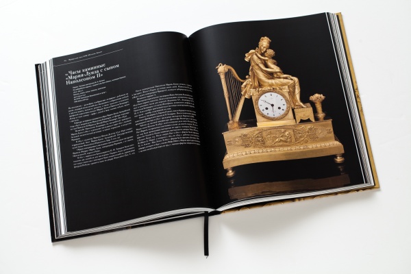 Французские часы  XVII-XIX вв. книга купить с доставкой по Москве и России | Официальный интернет-магазин Исторического музея