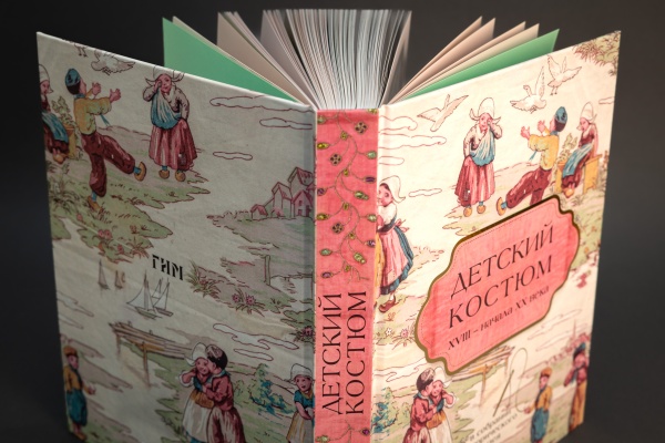 Книга "Детский костюм XVIII-XXв.в собрании Исторического музея" (ПК КЕМ) (1155,00) купить с доставкой по Москве и России | Официальный интернет-магазин Исторического музея