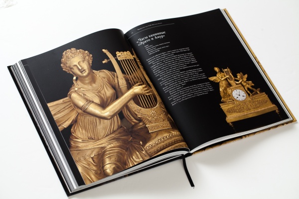 Французские часы  XVII-XIX вв. книга купить с доставкой по Москве и России | Официальный интернет-магазин Исторического музея