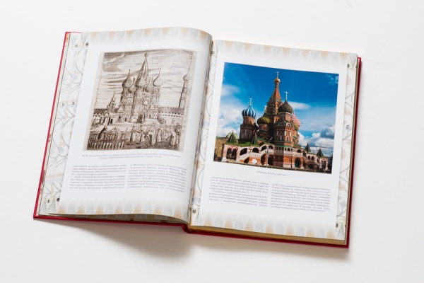 Альбом Покровский собор в подарочной коробке (рус.яз) купить с доставкой по Москве и России | Официальный интернет-магазин Исторического музея