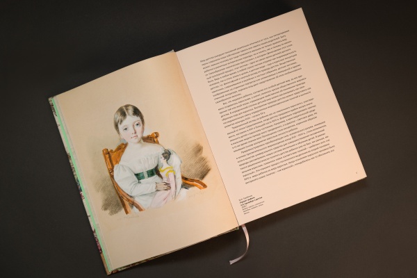 Книга "Детский костюм XVIII-XXв.в собрании Исторического музея" (ПК КЕМ) (1155,00) купить с доставкой по Москве и России | Официальный интернет-магазин Исторического музея