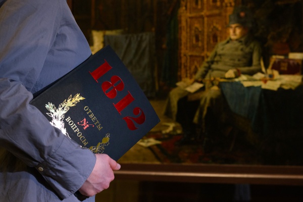 1812 год. Ответы на вопросы. Книга.(3339,96)(Типография НП-Принт) купить с доставкой по Москве и России | Официальный интернет-магазин Исторического музея