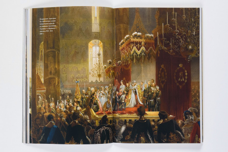 Александр II. Незавершенный портрет Александр II. Незавершенный портрет