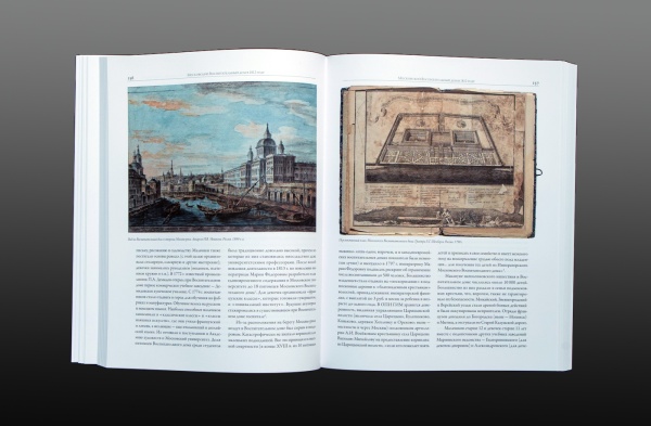 1812-1814. Москва-Лейпциг-Париж. (в 2-х томах). Книга. купить с доставкой по Москве и России | Официальный интернет-магазин Исторического музея