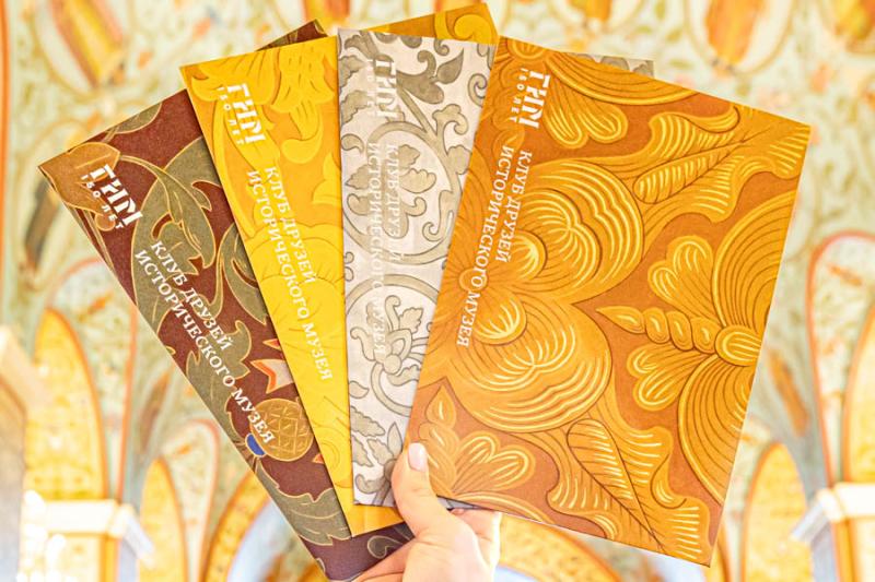 Акция для держателей карт Клуба друзей Исторического музея Акция для держателей карт Клуба друзей Исторического музея