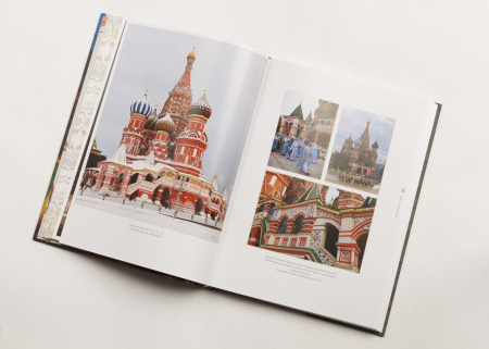 Покровский собор (Храм Василия Блаженного) на Красной площади 