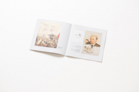 Миф о любимом вожде. Буклет