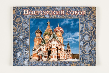 Набор открыток "Покровский собор"
