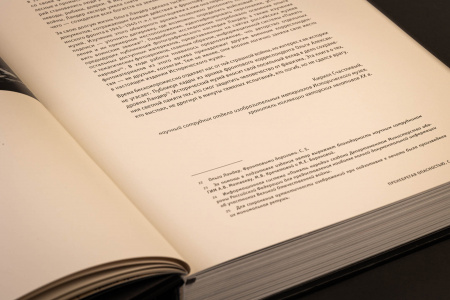 Ольга Ландер: я снимала историю.