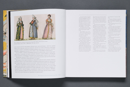 Народная вышивка XVII–XIX веков в собрании Исторического музея