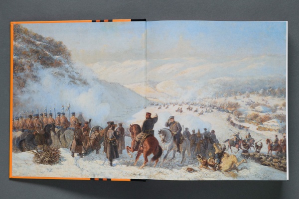 За службу и храбрость. К 250-летию учреждения ордена Святого великомученика и Победоносца Георгия