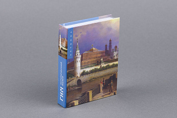 Арт-бук в ассортименте(НОВЫЙ)(ИП Власова Т.В.)(75) 