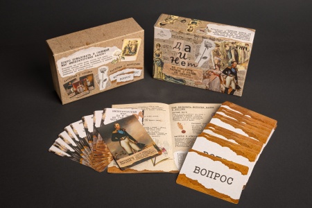 Карточная игра "Императорский бал"