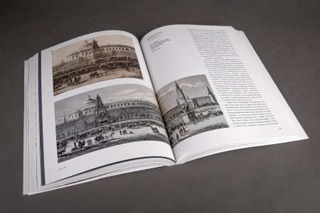 Икона. Живопись. Графика: Исследования. Документы