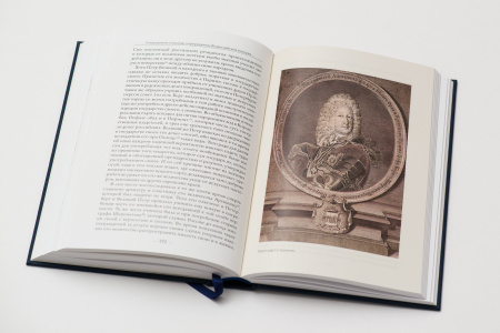 Рукописное наследие Федора Соймонова