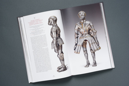 «Западноевропейское оружие и доспех в культуре позднего Ренессанса из собрания Исторического музея»