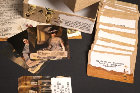 Карточная игра "Императорский бал"