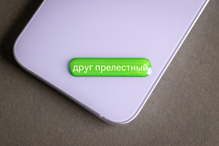 3D наклейки «Статусы» 3D наклейки «Статусы»