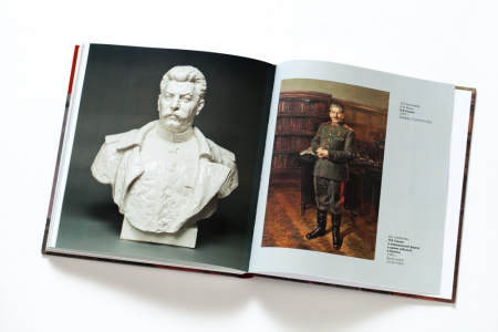 Миф о любимом вожде