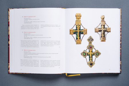 XVI век. Эпоха митрополита Макария