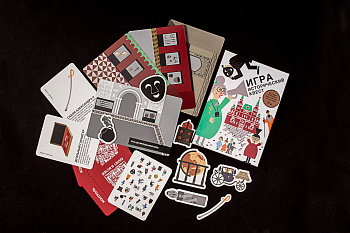 Настольная игра "Исторический квест"(250) ОООШуша