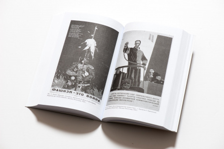 Забелинские научные чтения. Исторический музей – энциклопедия отечественной истории и культуры