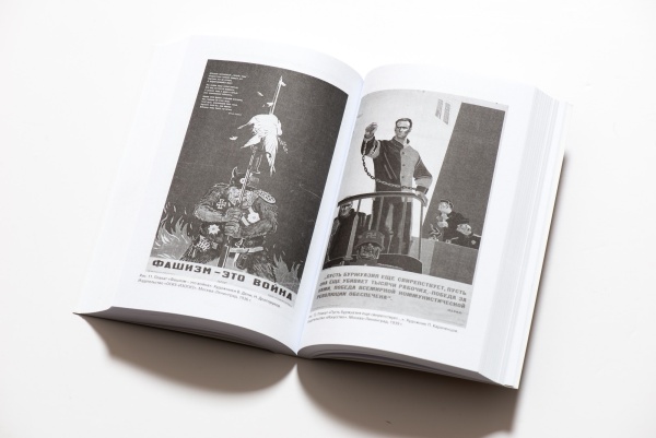Забелинские чтения. Сборник. Книга (2015 г.) купить с доставкой по Москве и России | Официальный интернет-магазин Исторического музея
