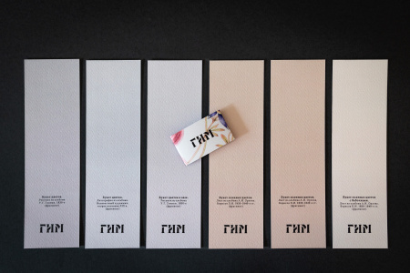 Набор закладок "Цветы"