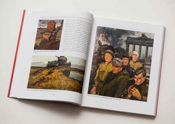 Великая Отечественная война. Сборник. Исслед. Докум. купить с доставкой по Москве и России | Официальный интернет-магазин Исторического музея