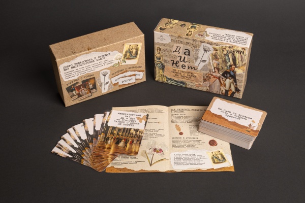 Карточная игра "Императорский бал"