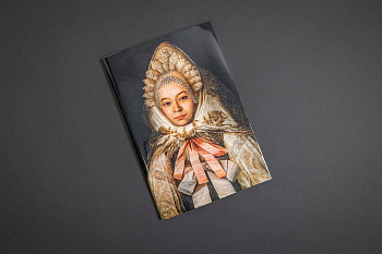 Тетрадь для записей линованная с клапаном (5 видов) (Первый ИПХ) (78-96)