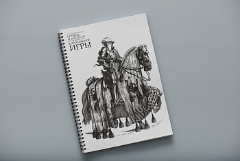 Тетрадь А4 (ИП Татарчук Р.Б.)