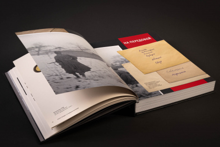 Ольга Ландер: я снимала историю.