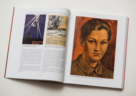 Великая Отечественная война. Исследования. Документы