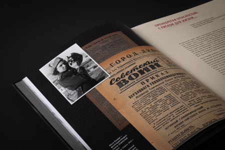 Ольга Ландер: я снимала историю.