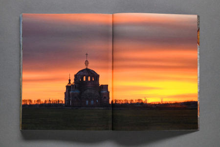 Забвению не подлежит