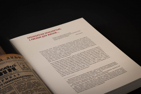 Ольга Ландер: я снимала историю.