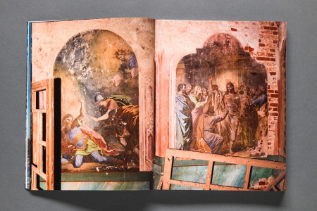 Забвению не подлежит