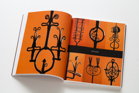 Кованые железные светцы VII-XIX вв. (Из собран. Истор. музея) Каталог. купить с доставкой по Москве и России | Официальный интернет-магазин Исторического музея