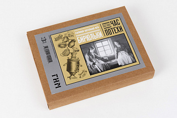 Игра "Бирюльки" (ИП Щ ербакова А.С.) (370-00)