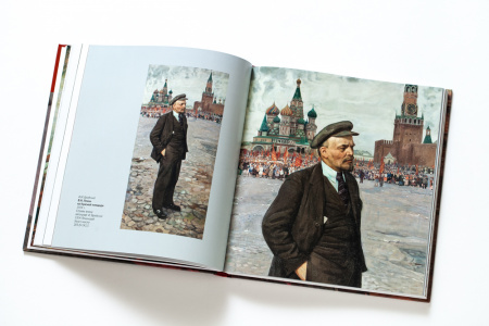 Миф о любимом вожде