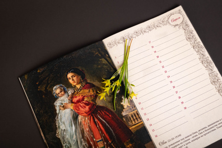 Календарь дней рождений Тип 2