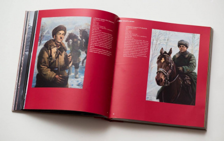 Хранить вечно. Памятники Великой Отечественной войны в собрании Исторического музея