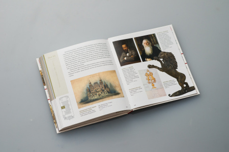 Путеводитель по Государственному историческому музею