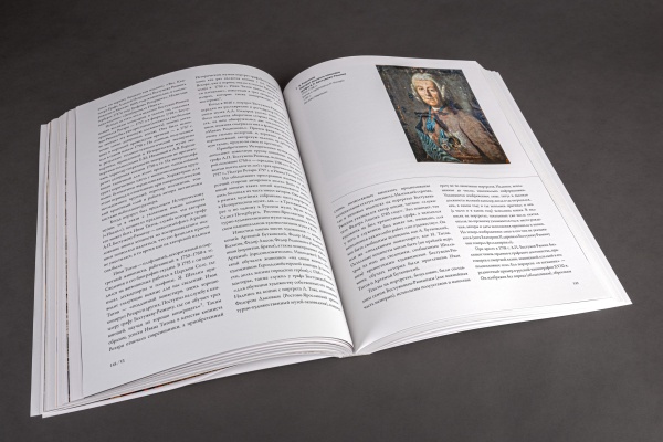 Икона. Живопись. Графика: Исследования. Документы