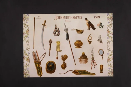 Набор бумажных кукол «Русский стиль»