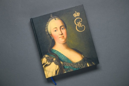 Екатерина Великая. Книга (970) (Кодекс)