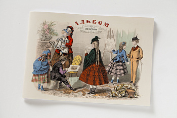 Альбом для рисования(2 вида по 500 экз.) (ООО Алатырь)(30)