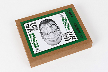 Иллюзии.Набор.(ИП Щербакова А.С.)(245,00)