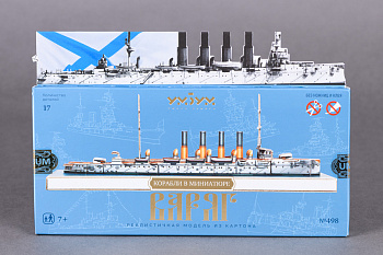 "Крейсер Варяг"Модель из картона.Корабли в миниатюре(УМНАЯ БУМАГА ООО)(236.6)